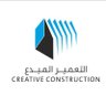 شركة التعمير المبدع's profile picture