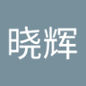 李晓辉's profile picture