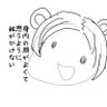 たきちクマ profil fotoğrafı