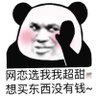 manzane's profile picture