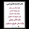 الصواعق السلفية's profile picture