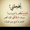 بقايا0روح 的头像
