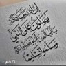 Фото профиля الداعية الاسلامي