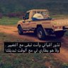 جابــر 的头像