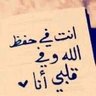 Фото профиля ابو صدام
