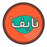 نايف ثلاث مرات 🐋 profil fotoğrafı
