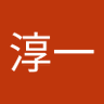 大塚淳一's profile picture