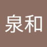 Фото профиля 謝泉和