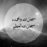 عبدالله profil fotoğrafı