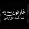 الوآفي's profile picture