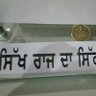 Фото профиля SINGH AID ਸਿੰਘ ਏਡ Ngo
