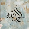 Фото профиля أبو سعود