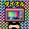 DAINARU 的头像