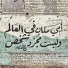 Al barg profil fotoğrafı