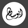 Profilbild von عبدالرحمن عبيد بن طوعان