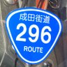RS31★ご安全に〜!(=゚ω゚)ゝ's profile picture