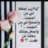 Profilbild von النور🥀