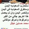 علي محمود صولان 的头像