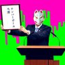 ナンバーガール2019's profile picture
