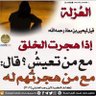 النجم سهيل profil fotoğrafı