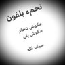 Profilbild von GreenCityConfidential