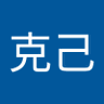 Profilbild von 三好克己(チェイス)