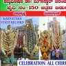 Muruga Chiru Charan 的头像