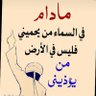 تركي عبدالرحمن profil fotoğrafı