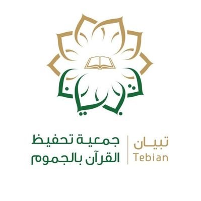 quranjamom's profile picture