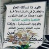 Profilbild von أبو طلال الحجيري
