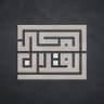 Фото профиля أهل القرآن 💛