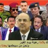 Фото профиля العميد