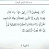 Фото профиля عبدالله الحربي