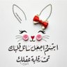 وفاء الهنائية profil fotoğrafı