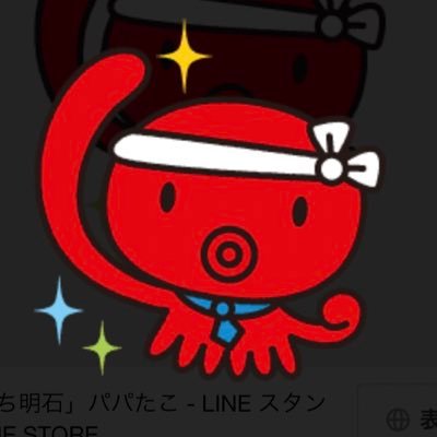 明石っ子's profile picture