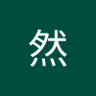 Profilbild von 杨然