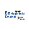Ee Nagaraniki Emaindi Meme Project profil fotoğrafı