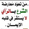 Profilbild von ابراهيم الفياض