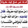 Profilbild von ★شاب مسلم سعودي ١٤٤١هـ★