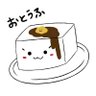 豆腐の角では怪我しない profil fotoğrafı