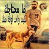 بغدادي 的头像
