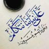 Profilbild von ابوقمر
