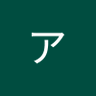 上杉アドル profil fotoğrafı