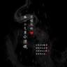 Michael Yan's profile picture