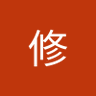 昭和の二等兵 profil fotoğrafı