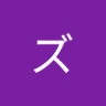 スズ 的头像