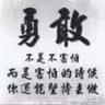 huangkai profil fotoğrafı