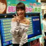 Profilbild von デビルル