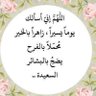 Yamama alqallaf profil fotoğrafı