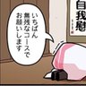 物申すアニオタ profil fotoğrafı